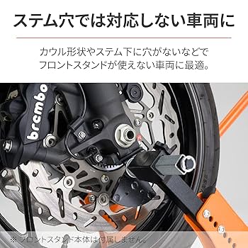 美穂 スタンド Amazon.co.jp: デイトナ(Daytona) バイク用 メンテナンス